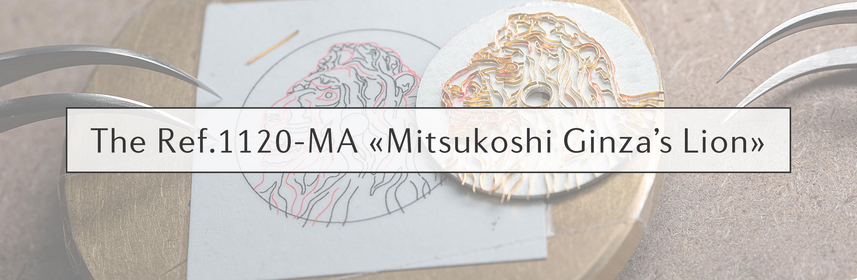 Lion Mitsukoshi Ginza Lion Mitsukoshi Ginza